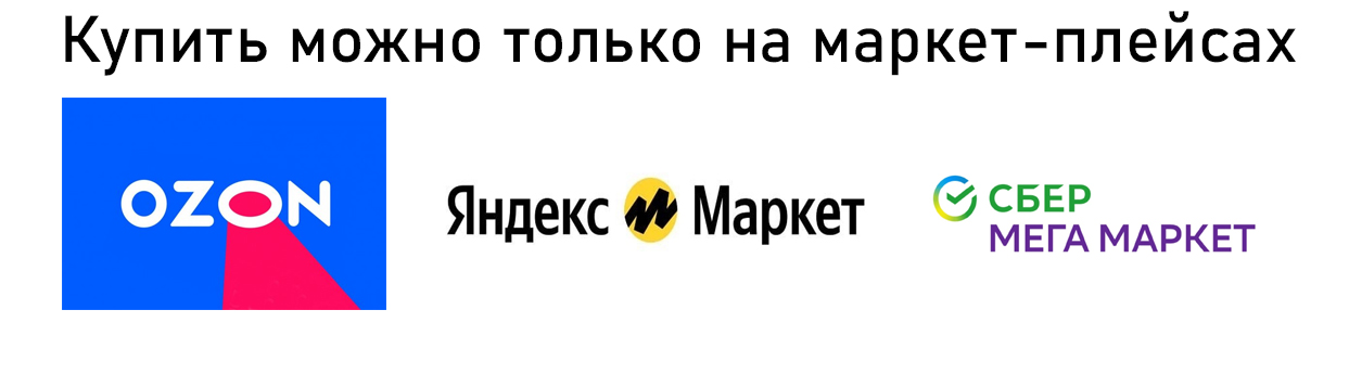 Под контентом