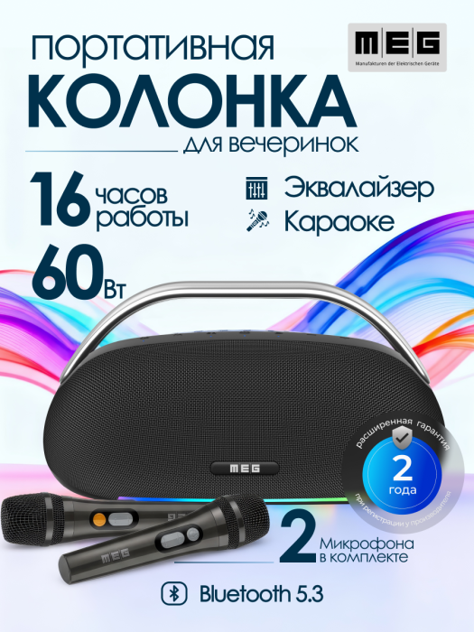 ssa062 2года