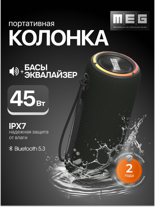 01 ssa045 2года