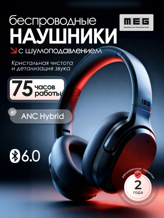 hea400 2 года