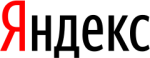 Яндекс