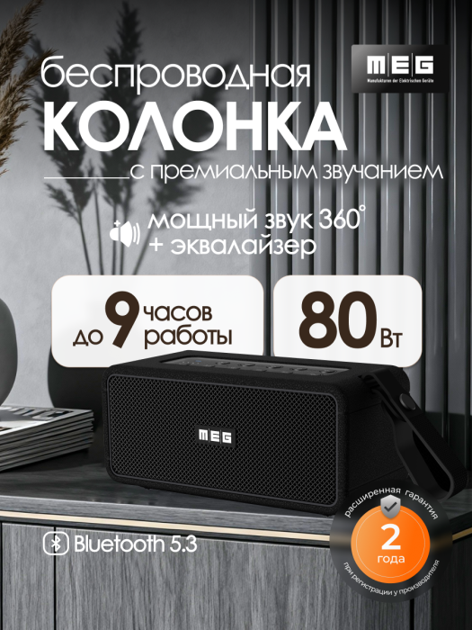 sda08022 2года
