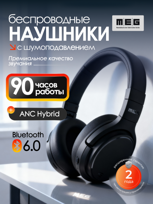 hea500 2года