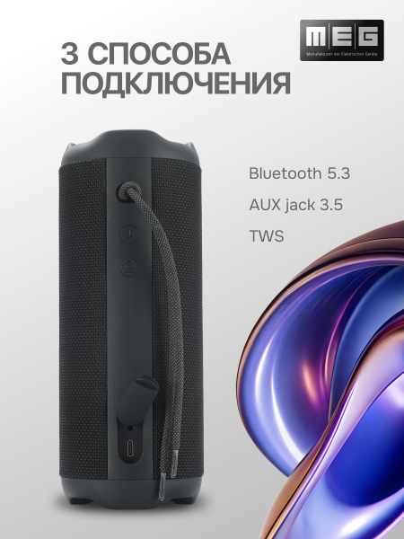 03 ssa050 способы подключения3