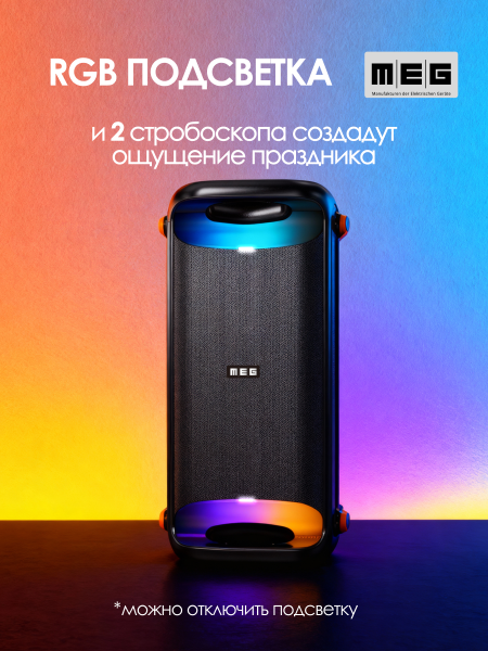 sda0806