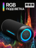 07подсветка(2)