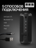 08способы подключения(2)