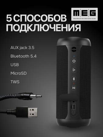 08способы подключения(2)