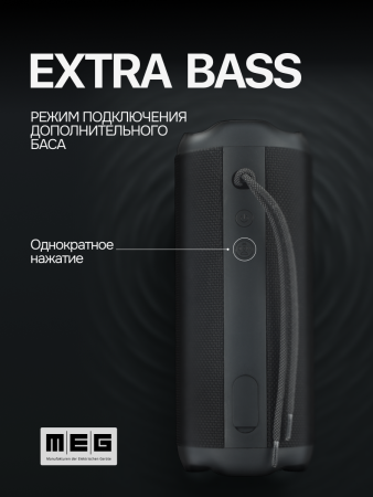 07 ssa050 экстра бас7