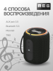 03способы подключения
