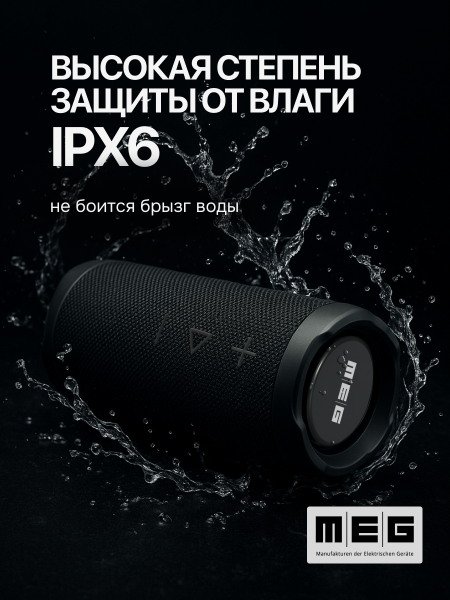 05 ssa050 влагозащита5