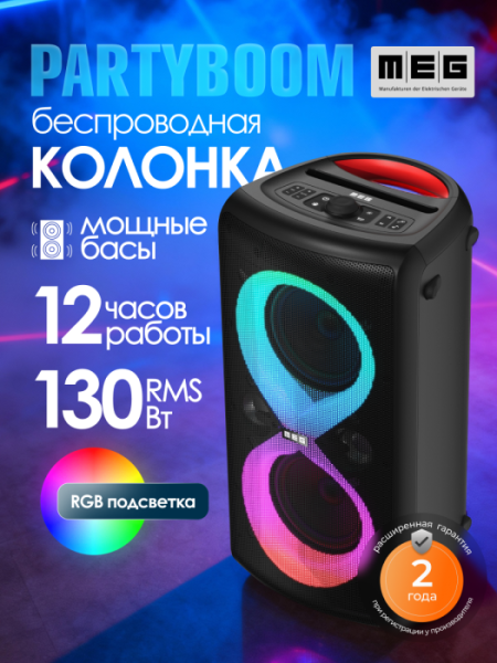 spa130 2 года