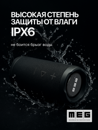 05 ssa050 влагозащита5