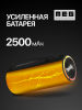 06 батарея