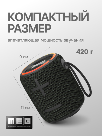09компактный размер
