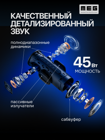 02sga045 качественный звук2