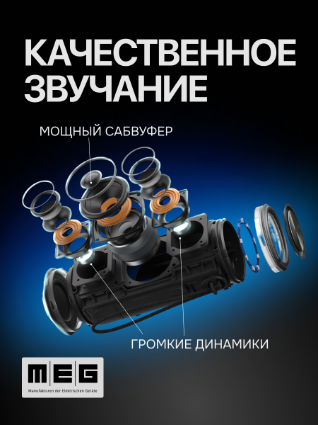 02КАЧЕСТВЕННОЕ ЗВУЧАНИЕ