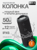 01 ssa050 обложка 2года