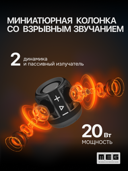 02 sda020 богатый бас2