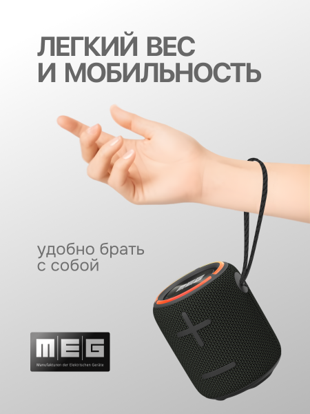 05удобно брать с собой