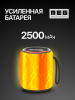 08 батарея2