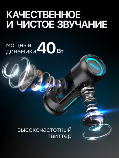 02звучание(3)