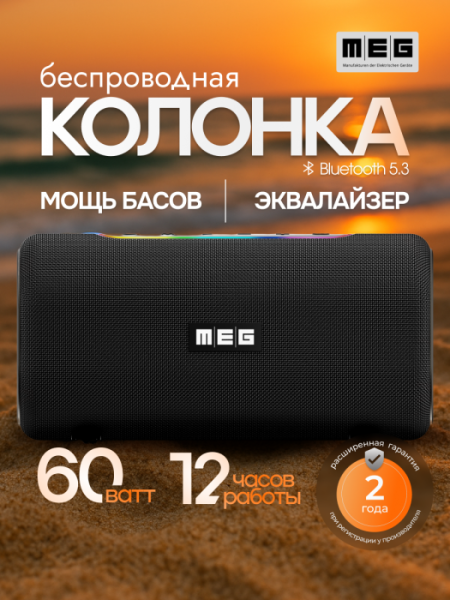 01sda060 2 года