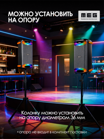 sda0809