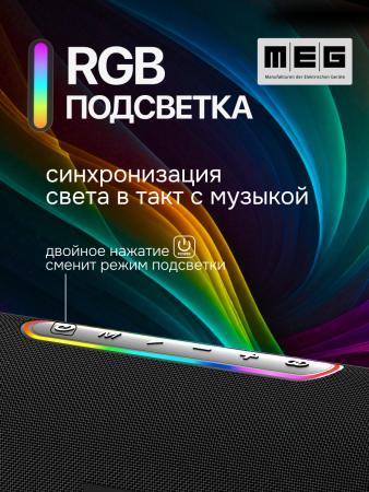 08sda060 подсветка8
