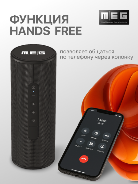 04sga045 вhands free7