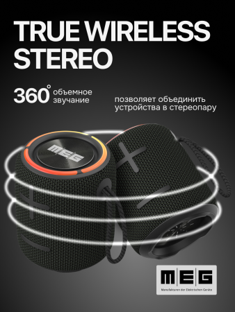 10стереопара