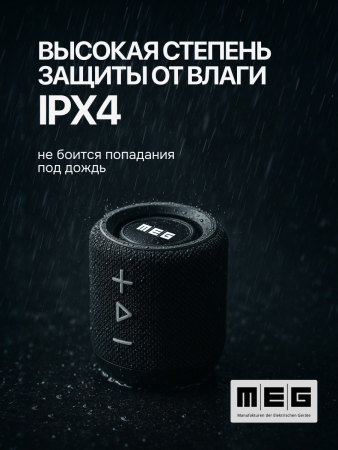 09sda020 влагозащита5