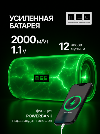 07sda060 батарея6