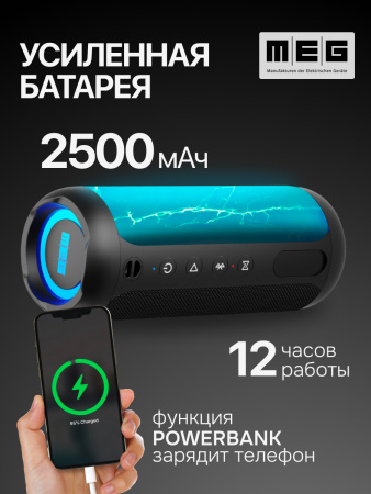 04батарея(2)