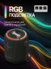 04подсветка