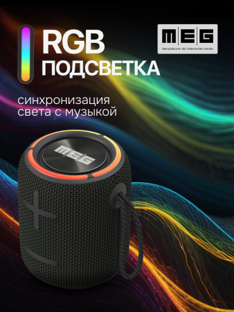 04подсветка