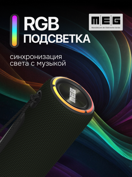 04подсветка