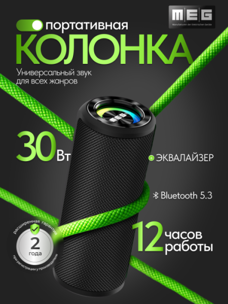 01 sca030 новая12 2года