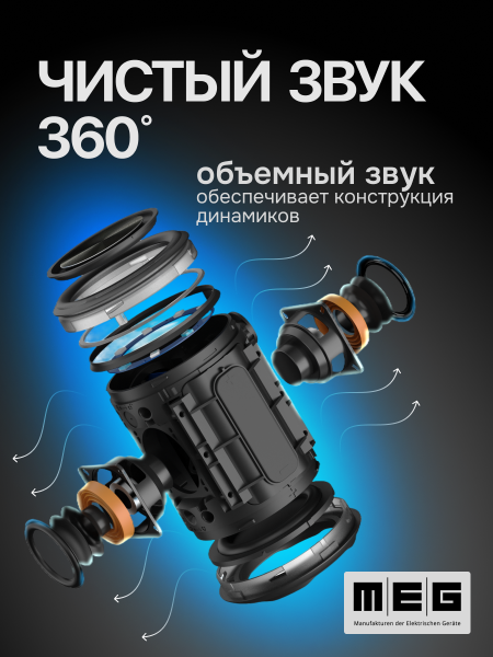 02чистый звук
