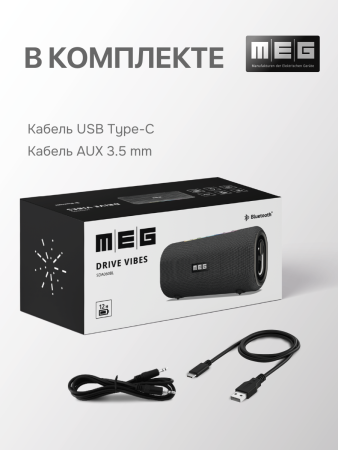 10sda060 в комплекте10