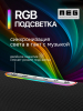 08sda060 подсветка8