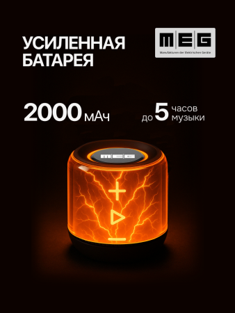 04 sda020 батарея6
