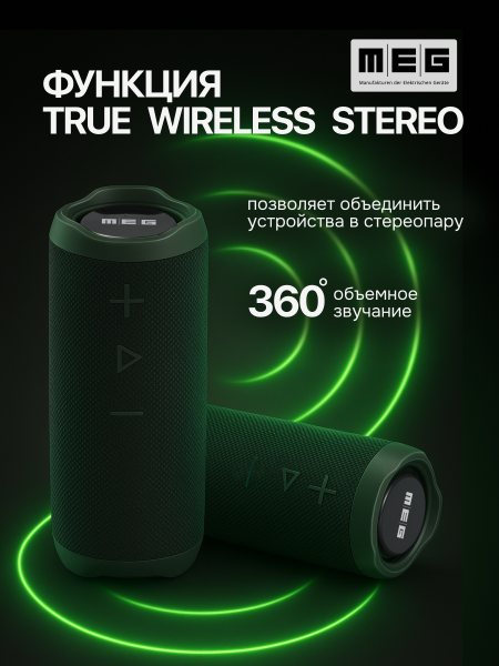 04 ssa050 true wireless stereo4