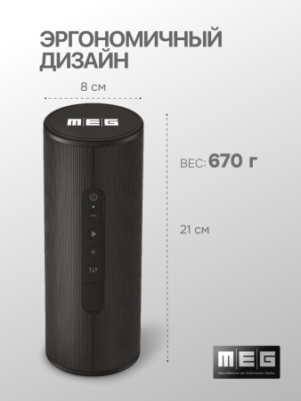 06sga045 размер9