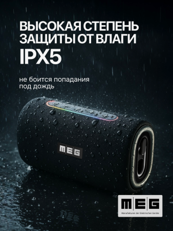 09sda060 влагозащита5