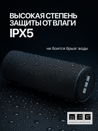08sga045 влагозащита4