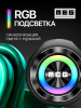10подсветка