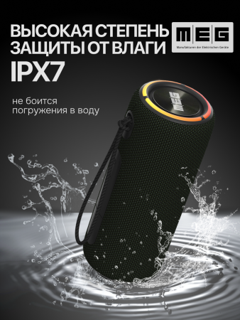 07защита от влаги