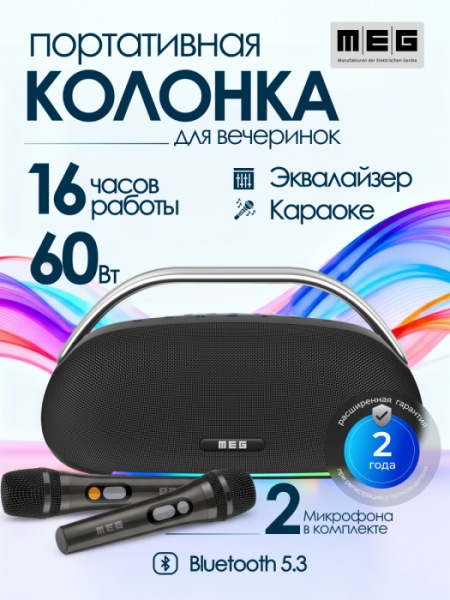 ssa062 2года