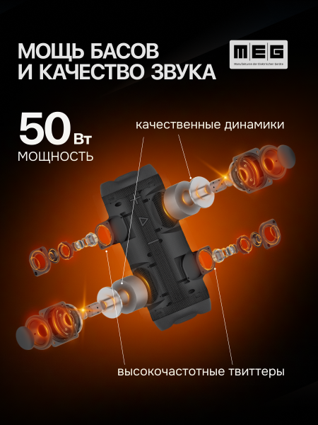 02 ssa050 мощь басов2